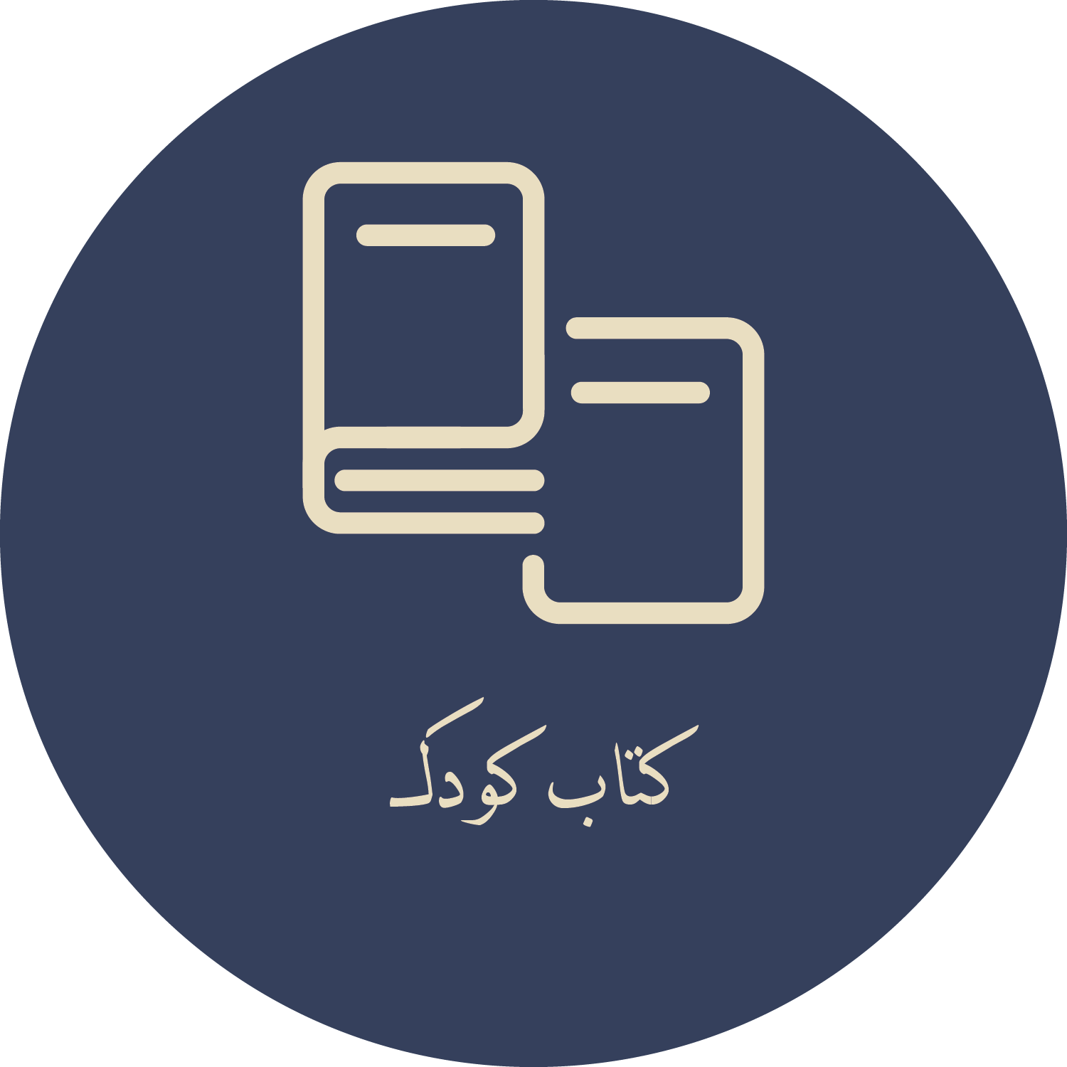 دسته‌بندی کتاب کودک و نوجوان